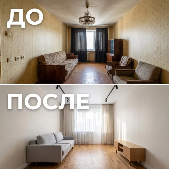 советский интерьер до и после ремонта: квартира ожила